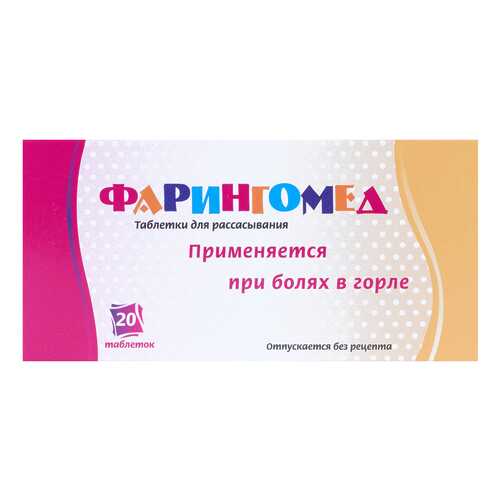 Противопростудные препараты в Живика