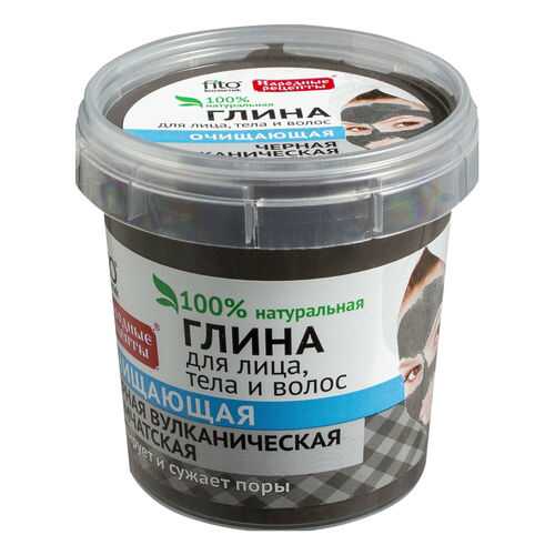 Маска для лица Фитокосметик Черная вулканическая камчатская 150 мл
