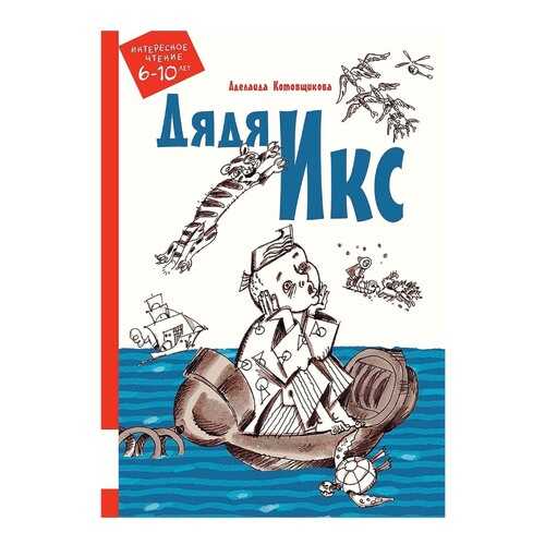 Детские книги в Детки