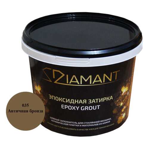 Затирка эпоксидная 035 Диамант античная бронза 2,5 кг.