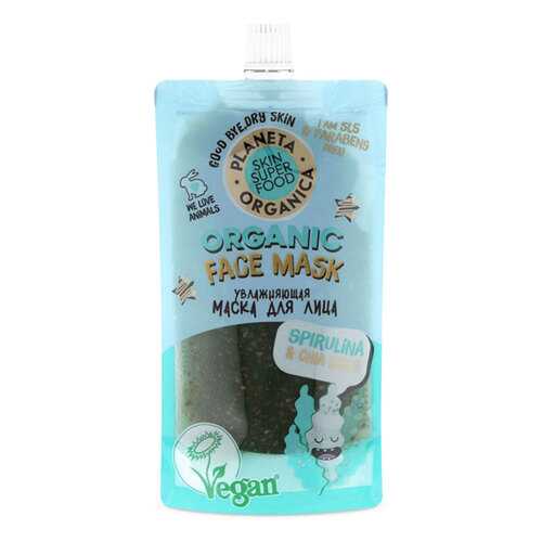 Маска для лица «Увлажняющая» PLANETA ORGANICA Skin Super Food, 100 мл