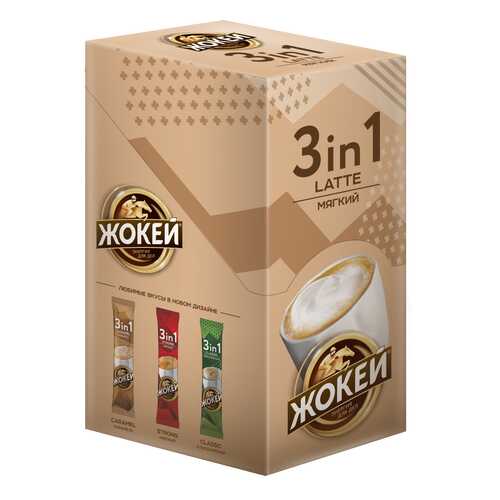 Кофейный напиток 3 в 1 Жокей Латте 10 штук