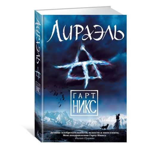Детские книги в Дети