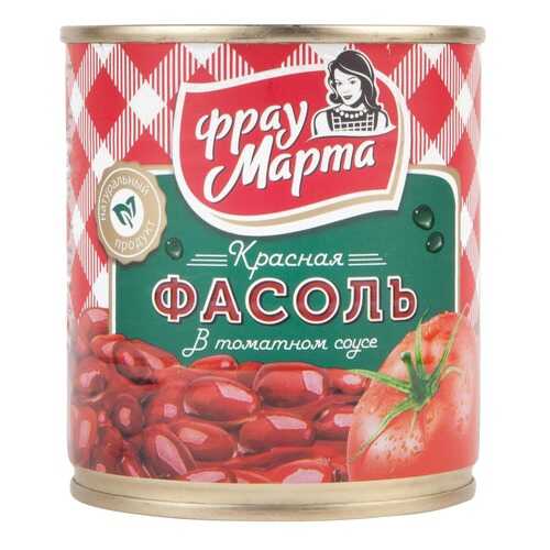 Фасоль Фрау Марта красная в томатном соусе консервированная 310 г
