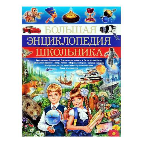 Детские книги в Гулливер