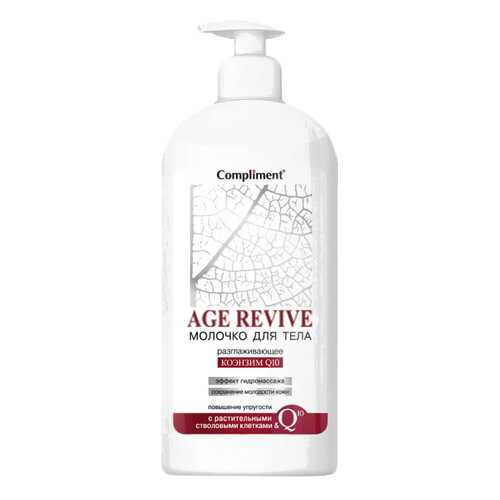 Молочко для тела Compliment Age Revive 400 мл