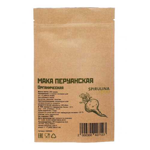 Мака Перуанская органическая 200 г