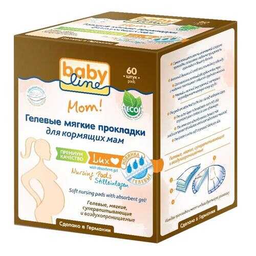 Товары для мам в Дети