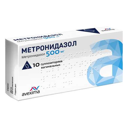 Метронидазол суппоз.вагин. 500 мг №10