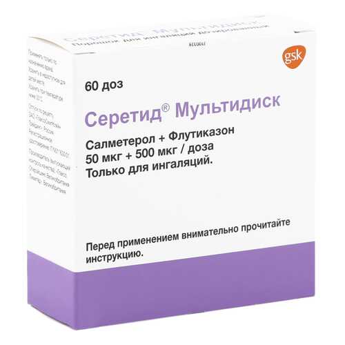 Средства для лечения дыхательной системы в Аптека Невис
