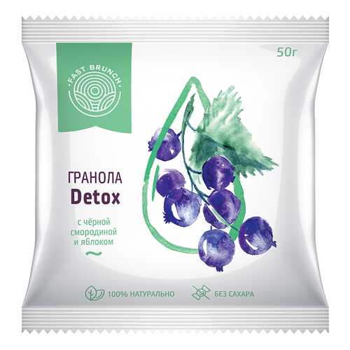 Гранола Fastbrunch Detox с чёрной смородиной и яблоком 3 саше