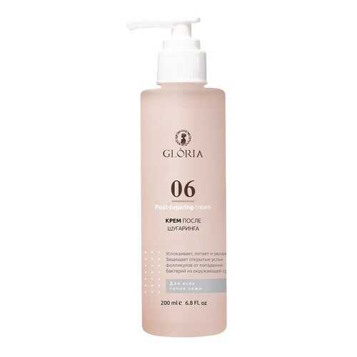 Крем после шугаринга Gloria Sugaring & SPA 06, 200 мл