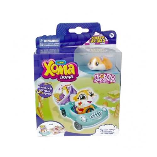 Интерактивная игрушка 1 TOY Хома Дома Хомячим на природе Т12338
