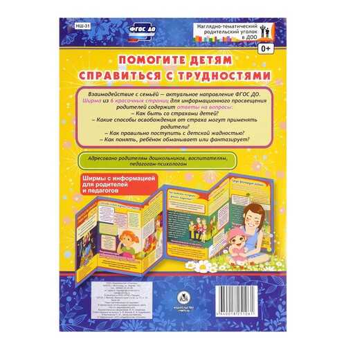 Детские книги в Дети