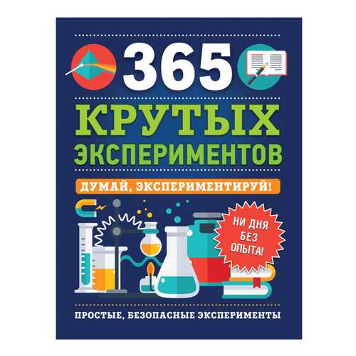 Детские книги в Дети