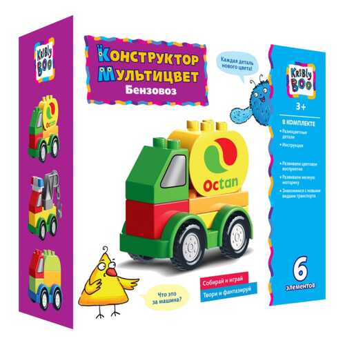 Конструктор пластиковый Kribly Boo 66773 городское авто 6 деталей