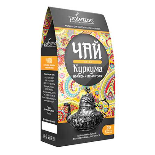 Чай в Самбери