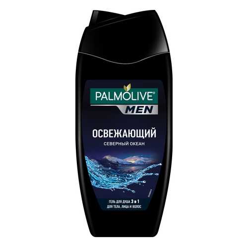 Средства для очищения кожи тела в Магнит Косметик