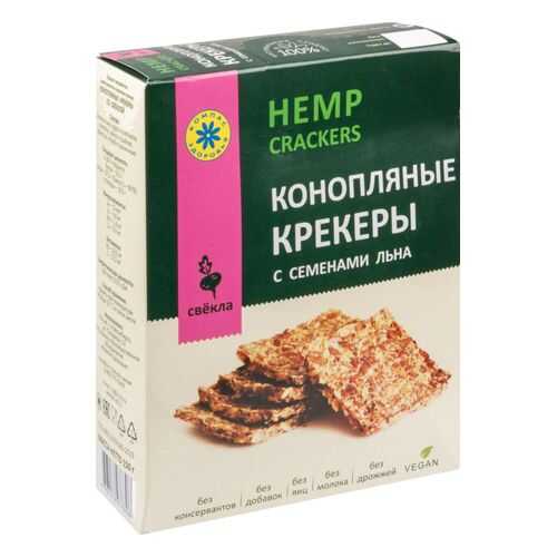 Крекеры конопляные Компас здоровья с семенами льна и свеклой 150 г