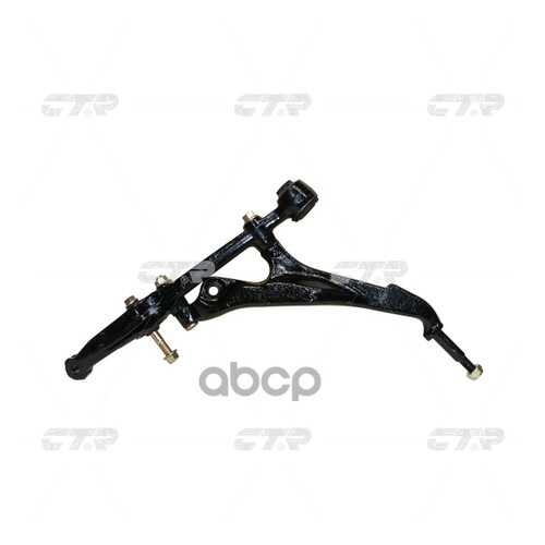 Рычаг подвески CTR CQHO-29R