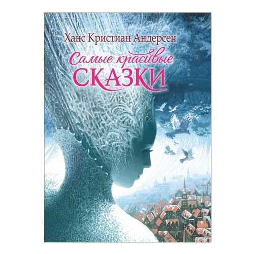 Детские книги в Детки