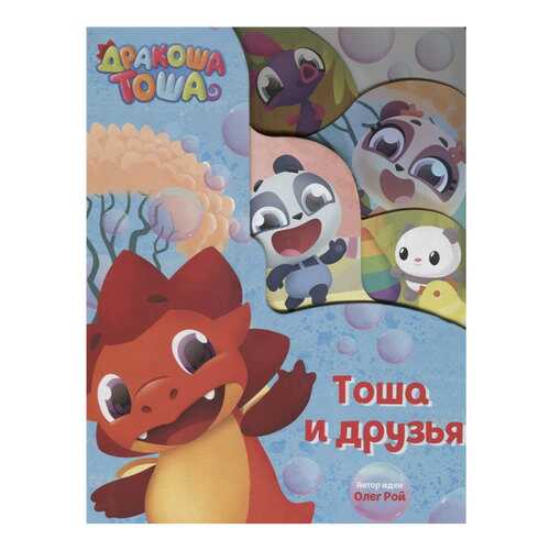 Детские книги в Гулливер