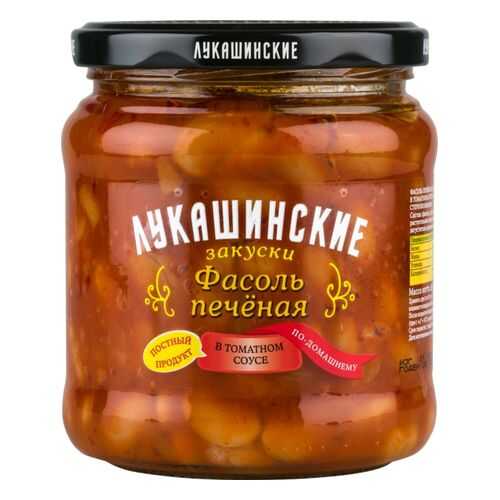 Консервация в Бристоль