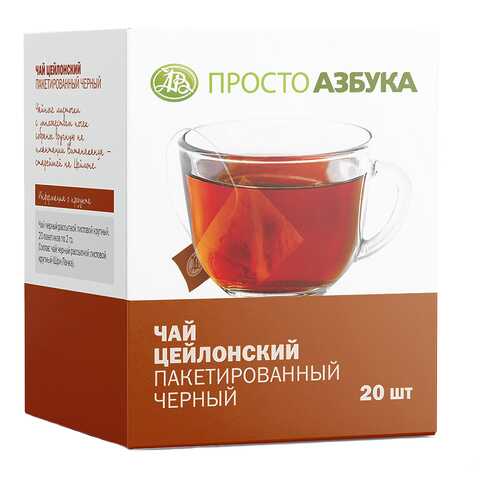 Чай в Газпром