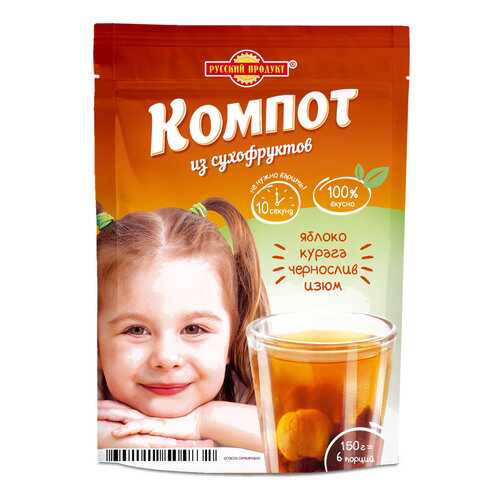 Компот из сухофруктов Русский Продукт моментального приготовления zip-пакет 150 г