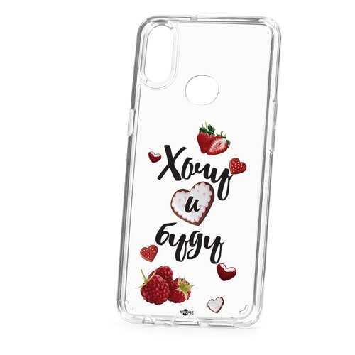 Чехол Samsung Galaxy A10S Kruche Print Ягодный микс