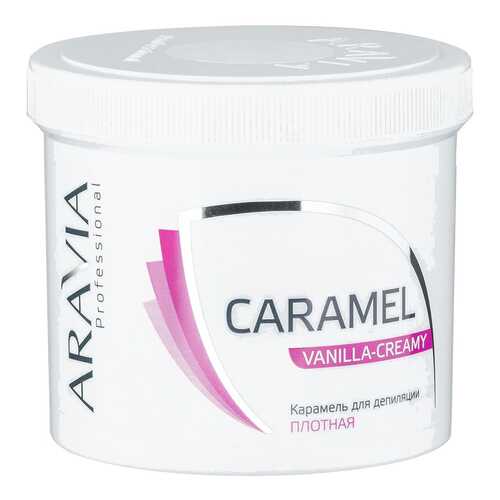Паста для шугаринга Aravia Professional Caramel Ванильно-сливочная 750 г
