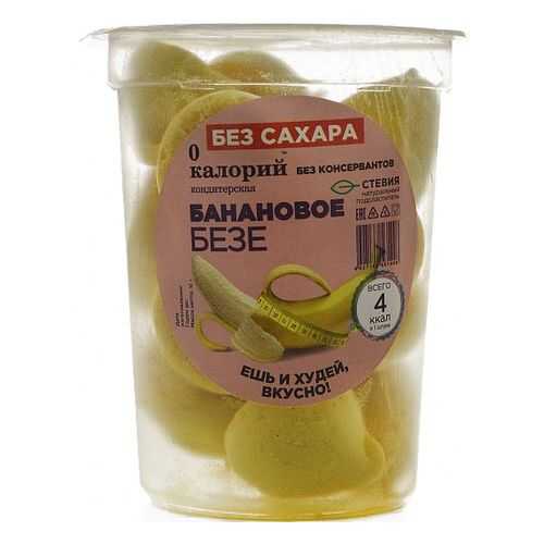 Полезные сладости в Спар
