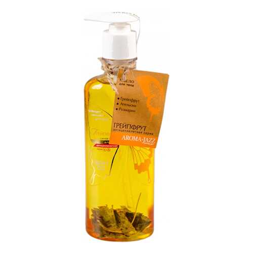 Масло для тела Aroma Jazz Грейпфрут 350 мл