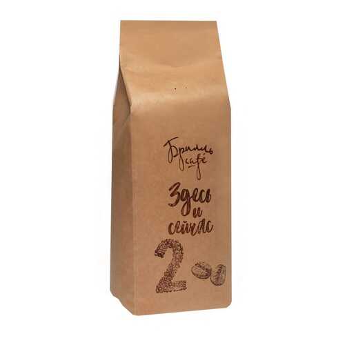 Кофе в зернах Брилль Cafe здесь и сейчас № 2 1 кг