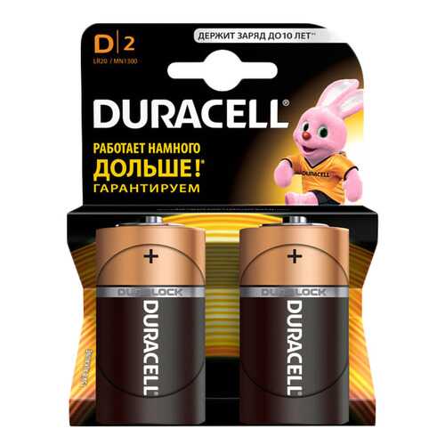 Батарейка Duracell D 2 шт