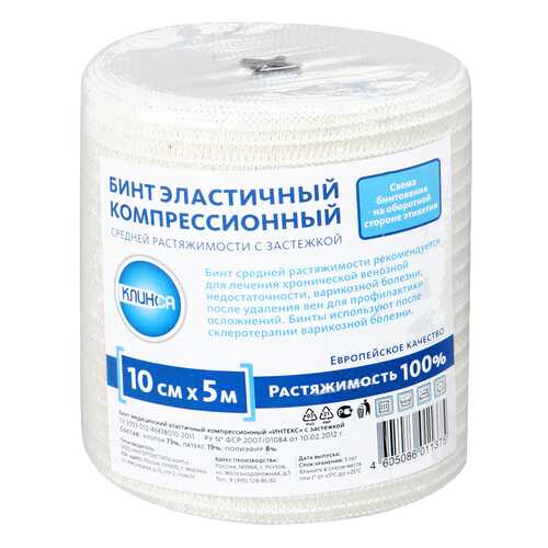 Перевязочные материалы в Аптека Озерки