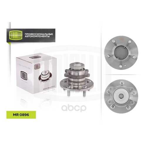 Подшипник ступицы колеса Trialli MR0896