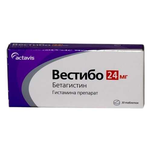Вестибо таблетки 24 мг №30