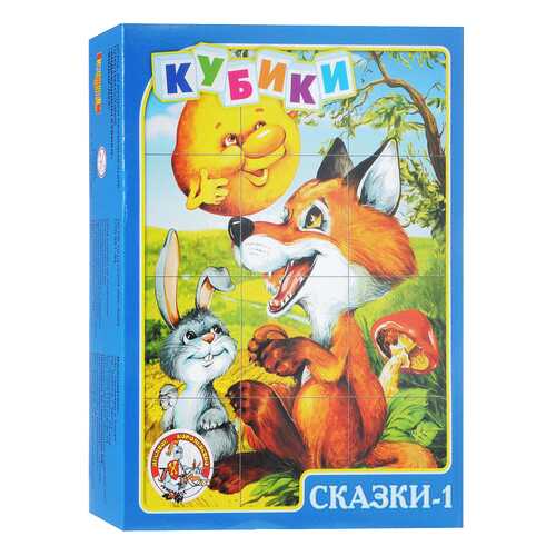 Игрушки для малышей в Гулливер