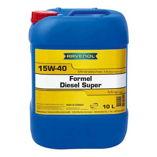Моторное масло Ravenol Formel Super Diesel 15W-40 10л