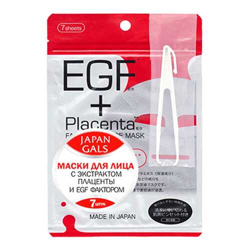Маска для лица Japan Gals с плацентой и EGF фактором Facial Essence Mask 7 шт