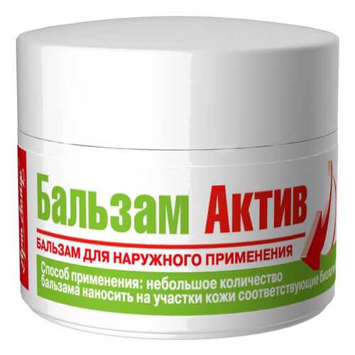 Бальзам Актив Art Life 10 г