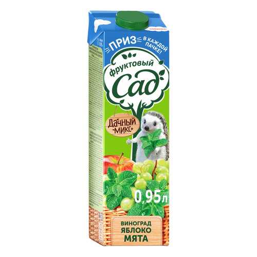 Нектар Фруктовый сад виноград, яблоко, мята 0.95 л