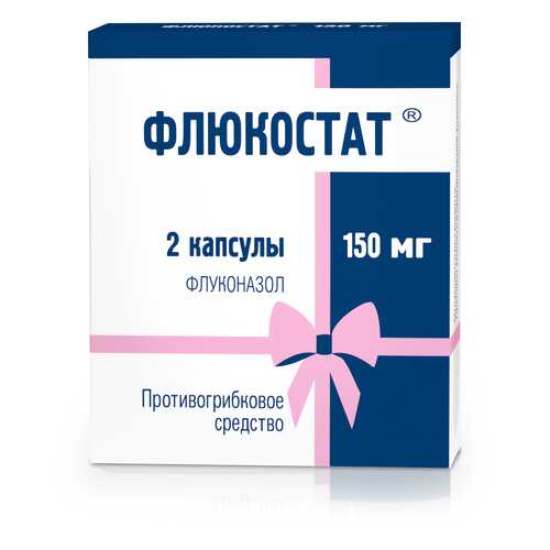 Противогрибковые препараты в Неофарм