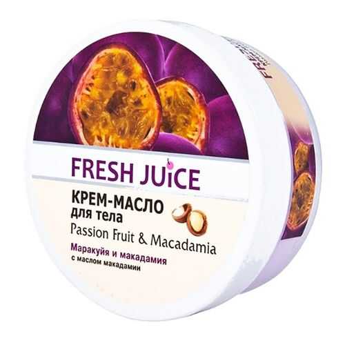 Крем-масло для тела Fresh Juice Passion Fruit & Macadamia 225 мл