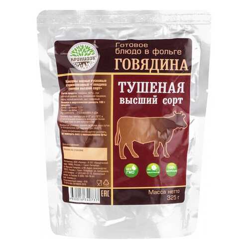 Консервация в Мария-Ра