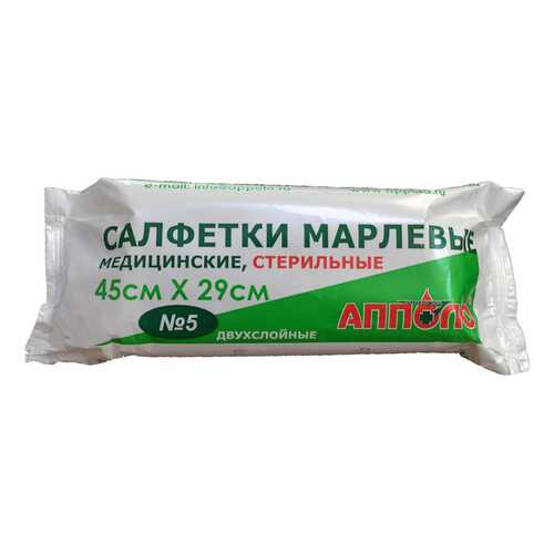 Перевязочные материалы в Фармленд