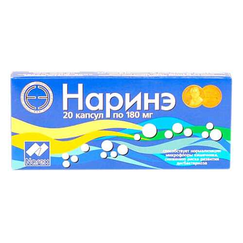 Средства для пищеварения в Фармленд
