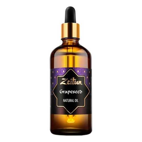 Масло для тела Zeitun Grapeseed Natural Oil 100 мл