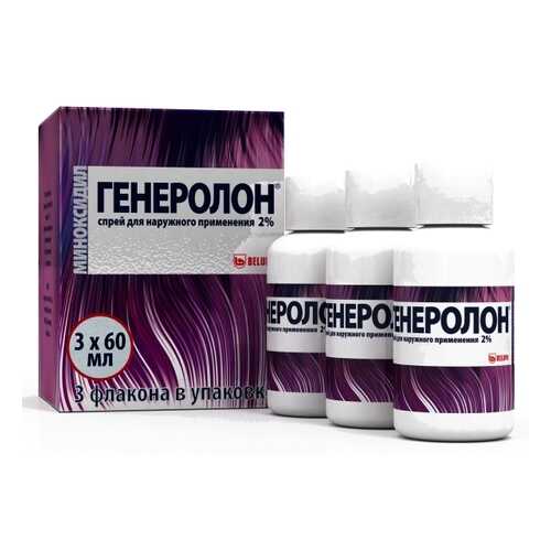 Генеролон спрей 2% 60 мл №3